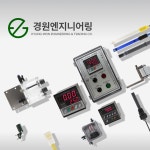 경원엔지니어링