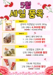펫클럽 우만사거리점