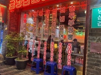 냉삼겹