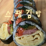 온새미