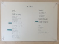 세실 제주함덕점