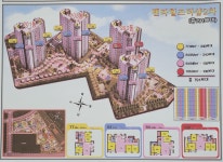 우성공인중개사사무소