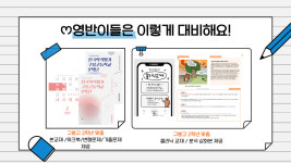 영어에반하다 학원