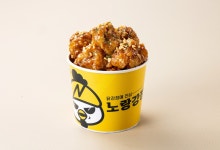 노랑강정 양산통도사점