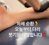 담에스테틱 광양점