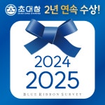 초대창 당산역점