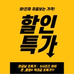 휴대폰성지