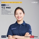 레인지엑스 서초