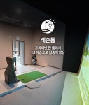 SJ골프연습장