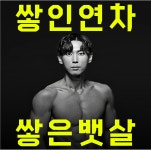 강남역 PT 바디스펙트럼