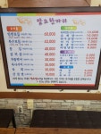 암소한마리