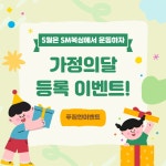 용인대 SM복싱클럽 명일점