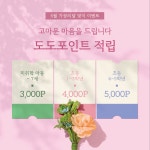 퐁당 동탄호수공원점