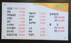 오목대