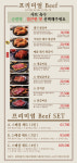 천상현국가공인진갈비 수원1호점