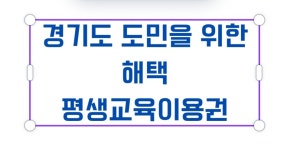 시흥STA종합미용학원