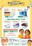 으뜸50안경 일산주엽점