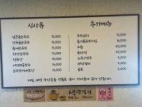 가마솥두부명가