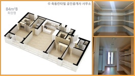 죽동칸타빌 공인중개사사무소