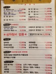 참육우정육식당