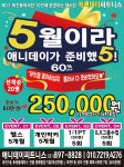 애니데이피트니스 프리미엄센터 수지 죽전 본점