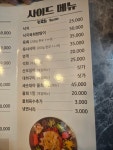 고래회수산