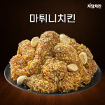 자담치킨 대구구지점