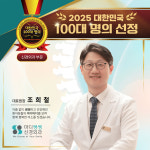 마디쌩쌩 신경외과의원