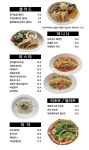 나인블럭 성성호수점