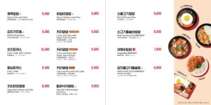 김가네 고덕점