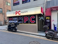 해피PC방