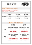 코드엠트레이닝그라운드 잠실본점