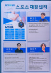 마디탄탄병원