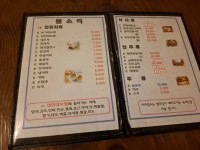 물소리