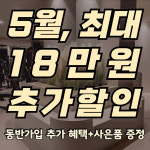체리휘트니스 군포 금정점