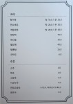 금대짬뽕