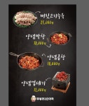 무봉리토종순대국 파주운정점