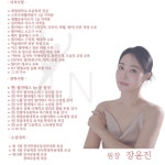 필라테스바이윤
