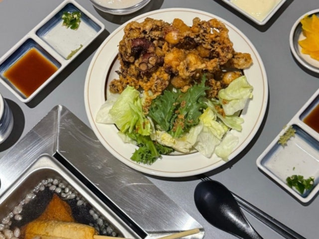 하마오뎅