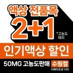 더베이프샵 다미 수원점