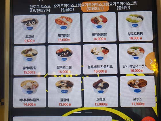 와이블랙 진천점 사진