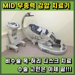 튼튼우리한의원 강서등촌점