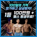 업투 이수역점