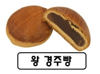 빵집오빠 서산예천점