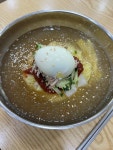 서호밀면