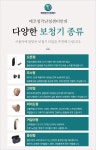 에코보청기 청각난청센터 노원점