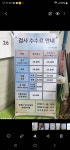 1급엘리트자동차정비검사