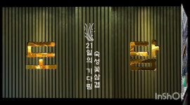도담 탕정역점