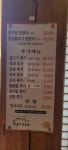 청기와한정식