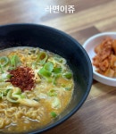 야미야미분식